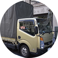 ステップ2 ご訪問＆誠実査定